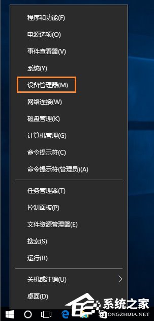 Win10網(wǎng)絡(luò)診斷后提示“默認(rèn)網(wǎng)關(guān)不可用”的問題怎么解決？