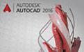 Auto cad2016簡體中文官方原版x64位（含注冊機(jī)及激活詳細(xì)方法）