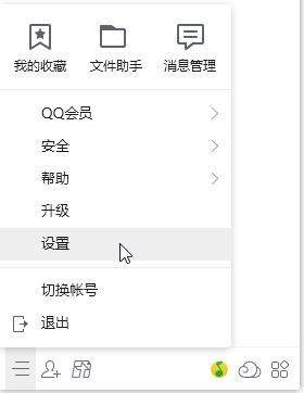 qq無法接收文件怎么辦？QQ無法接收任何文件的詳細解決方法