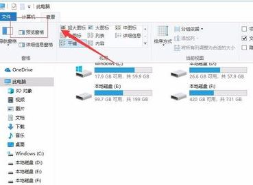 如何關(guān)閉win10文件預(yù)覽？win10關(guān)閉文件預(yù)覽的操作方法