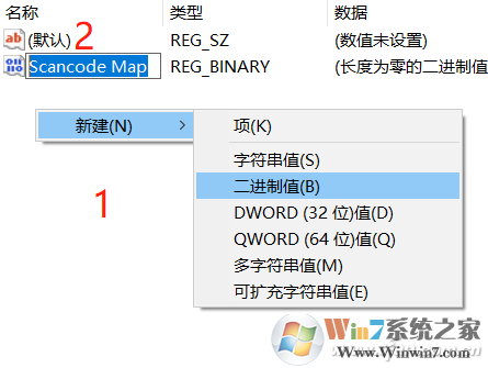 鍵值Scancode Map