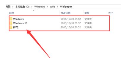 win10主題圖片保存在哪個文件夾里？win10主題圖片保存路徑打開方法