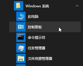 平板win10輸入法設(shè)置在哪里設(shè)置？win10平板設(shè)置輸入法圖文教程