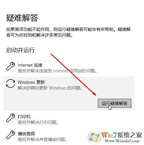 win10無法完成更新：0x80073712 錯誤代碼的解決方法