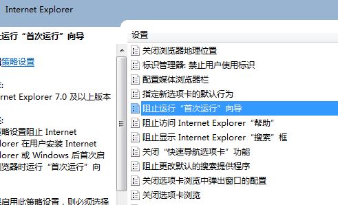 win7系統(tǒng)ie瀏覽器自動(dòng)彈出管理加載項(xiàng)該怎么辦？打開ie自動(dòng)彈出管理加載項(xiàng)