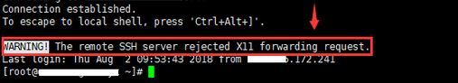Xshell報(bào)錯：WARNING!The remote SSH server rejected X11 forwarding request解決方法