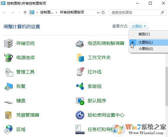 win10開機自動啟動outlook怎么辦？win10禁止outlook開機自動啟動的方法