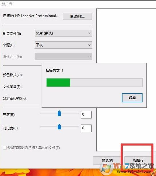 win10 如何添加掃描儀？教你在win10系統(tǒng)添加掃描儀的方法