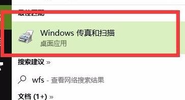 win10 如何添加掃描儀？教你在win10系統(tǒng)添加掃描儀的方法