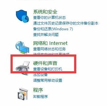 win10 如何添加掃描儀？教你在win10系統(tǒng)添加掃描儀的方法