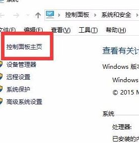 win10 如何添加掃描儀？教你在win10系統(tǒng)添加掃描儀的方法