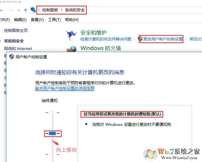 win10內(nèi)部管理員無法激活此應(yīng)用程序怎么辦？（已完美解決）