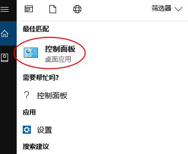 win10電腦怎么切換音箱？win10后置前置切換方法