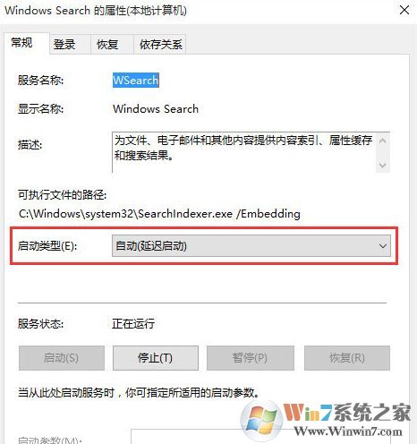 win10的搜索功能不能用怎么辦？win10無法搜索的解決方法