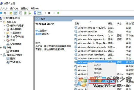 win10的搜索功能不能用怎么辦？win10無法搜索的解決方法