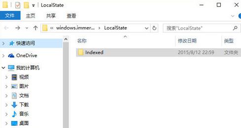 win10的搜索功能不能用怎么辦？win10無法搜索的解決方法