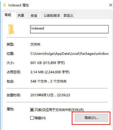 win10的搜索功能不能用怎么辦？win10無法搜索的解決方法