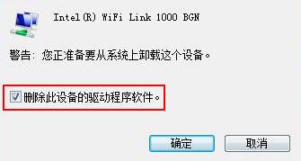 win10電腦怎么刪除無(wú)線(xiàn)網(wǎng)卡驅(qū)動(dòng)？卸載無(wú)線(xiàn)網(wǎng)卡的操作方法