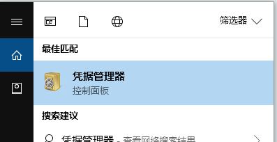 win10遠程桌面保存密碼后無法修改怎么辦？修改遠程桌面登錄密碼的方法