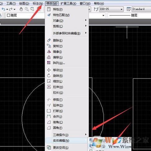 cad差集怎么用？Auto CAD三維差集詳細(xì)使用方法