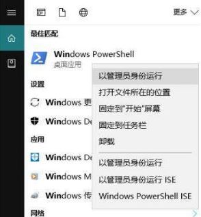 win10捆綁的游戲能刪除嗎？win10怎么刪除游戲盒子？