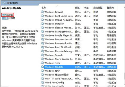 Win10應(yīng)用商店顯示0x80010108錯誤怎么辦