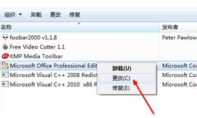 win10系統(tǒng)打不開(kāi)excle怎么辦？win10系統(tǒng)excel打不開(kāi)的解決方法