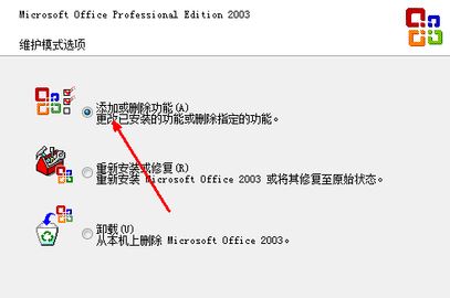 win10系統(tǒng)打不開(kāi)excle怎么辦？win10系統(tǒng)excel打不開(kāi)的解決方法