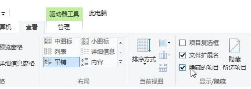 win10預(yù)覽文件夾變黑怎么辦？win10文件夾顯示黑色的修復(fù)方法