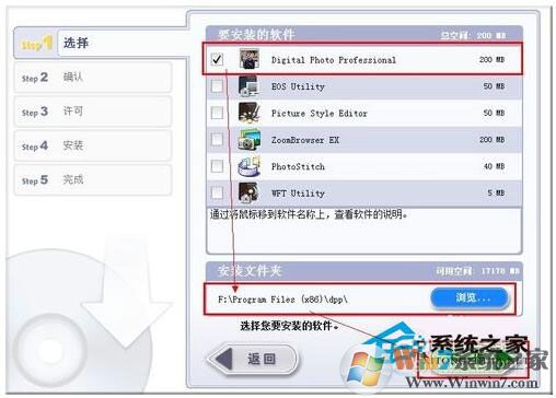 CR2文件怎么打開？Win7 CR2文件打開方法