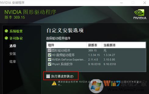 win10筆記本外接顯示器模糊怎么辦？筆記本外接顯示器模糊的解決方法