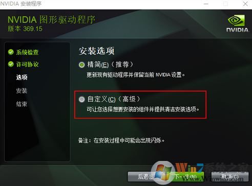 win10筆記本外接顯示器模糊怎么辦？筆記本外接顯示器模糊的解決方法