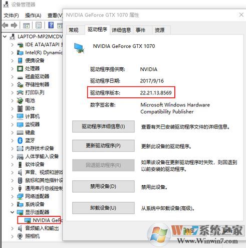 win10筆記本外接顯示器模糊怎么辦？筆記本外接顯示器模糊的解決方法