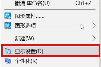 win10筆記本外接顯示器模糊怎么辦？筆記本外接顯示器模糊的解決方法