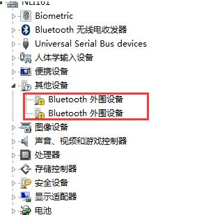 bluetooth外圍設(shè)備是什么？win7安裝bluetooth外圍設(shè)備的方法