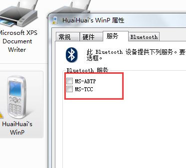 bluetooth外圍設(shè)備是什么？win7安裝bluetooth外圍設(shè)備的方法