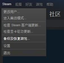 steam備份怎么用？steam 從備份恢復(fù)備份的詳細操作方法