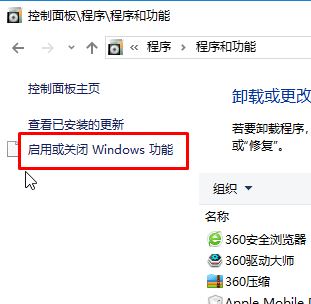 win10如何卸載ie瀏覽器？教你最徹底卸載ie瀏覽器！