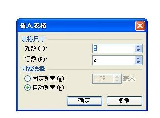 怎么用wps制作表格？wps簡單制作表格的方法