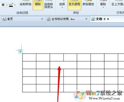 怎么用wps制作表格？wps簡單制作表格的方法