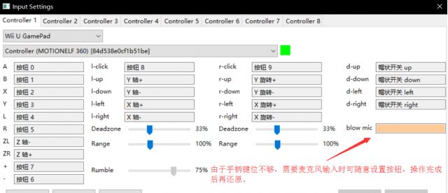 cemu模擬器怎么用？手把手教你cemu模擬器運(yùn)行程序的方法