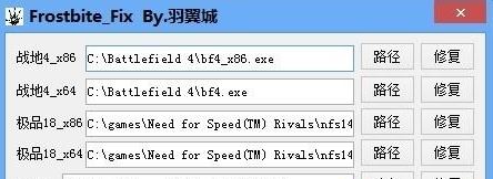 戰(zhàn)地3directx error怎么辦?戰(zhàn)地3無(wú)法運(yùn)行dx報(bào)錯(cuò)的解決方法