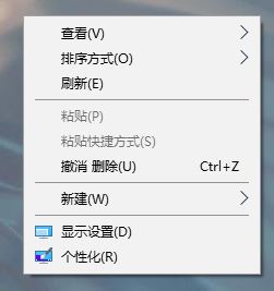 win10電腦兩邊黑邊怎么去掉？電腦屏幕兩側(cè)有黑邊的解決方法