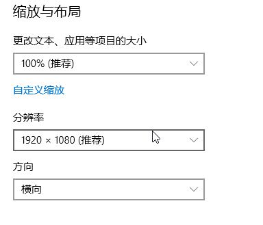 win10電腦兩邊黑邊怎么去掉？電腦屏幕兩側(cè)有黑邊的解決方法