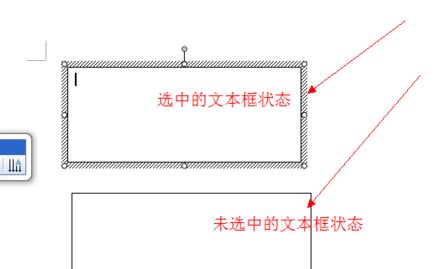 文本框的邊框怎么去掉？教你去掉word黑色文本框的快捷操作方法