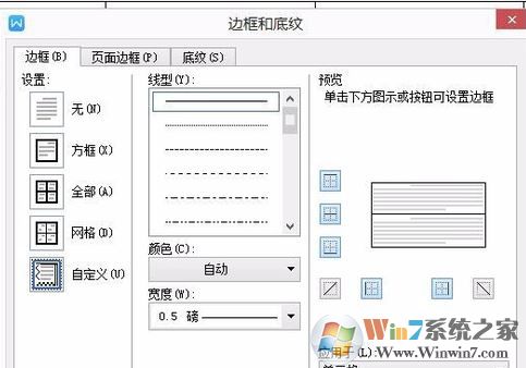 怎么把表格的線去掉？excel表格刪除多余線條的設置方法