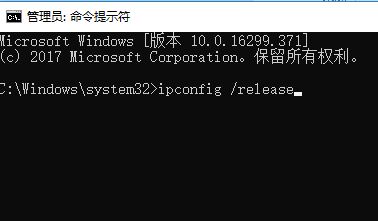 教你IP更新、釋放、清除DNS的詳細操作方法（含win10/8/7/XP）