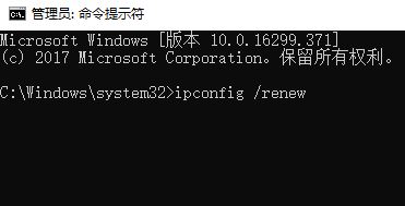 教你IP更新、釋放、清除DNS的詳細操作方法（含win10/8/7/XP）