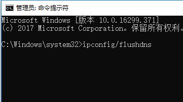 教你IP更新、釋放、清除DNS的詳細操作方法（含win10/8/7/XP）