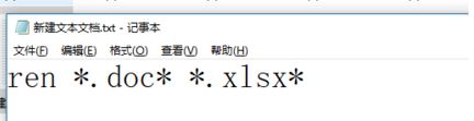 如何批量修改文件名？批量修改文件名及后綴名的操作方法